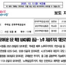 은천동-12 네이버블로그