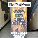 피시토랑 이미지