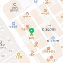 6단지 산본로데오거리 맞은편 이미지