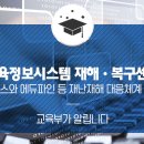 세종정보시스템 이미지