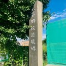 영평리 선정비 이미지