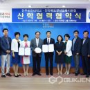 군산교육지원청 이미지