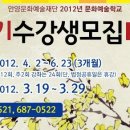 차명희 선생님의 평촌아트홀 한국무용 강좌 봄학기(2012년 4월~6월) 회원 모집 이미지