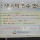 크린토피아신림 이미지