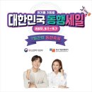 동행 이미지
