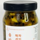 올바르담