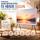실디자인 | 삼성 더 세리프 55인치 KQ55LSD01AFXKR 4K QLED TV 디자인 인테리어 TV 추천 실구매 후기
