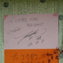 노상횟집 이미지