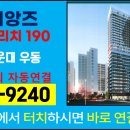 라비앙즈 메종 드 호텔 네이버블로그