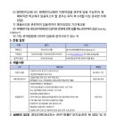 수원정보과학고등학교 이미지