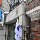 오늘은 6. 6일 제 70회 현충일입니다. 태극기 게양은 기본. 순국 선열 및 호국 영령 의 희생과 숭고한 뜻을 잊지 않겠습니다. 이미지
