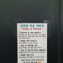 제주 스카이워터쇼 이미지