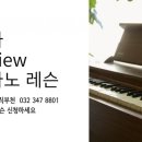 소일음악학원
