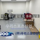 회암초등학교 이미지