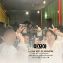 아꼬아 | [제주 서쪽] 협재 한림 아꼬아 게스트하우스 방문후기