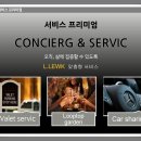엘루크 반포 이미지