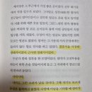 피프티 피프티 | 독후감 | 정세랑 피프티 피플 독서 후기 & 요약 : 주인공 없는 소설, 우리 사회의 이야기