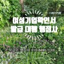 박경미행정사사무소 이미지