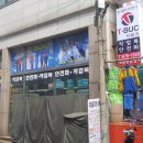 대송상사