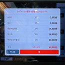 한촌설렁탕판교 | 판교 설렁탕 맛집 한촌설렁탕 아이와 다녀온 후기