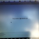 뉴월드부분정비 이미지