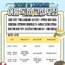 인천광역시교육청계양도서관 이미지