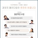웰빙홈마트 이미지