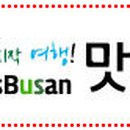 감전동 이마트 앞 이미지