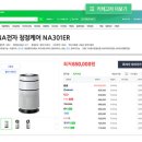 네이버 검색 &amp; 쇼핑검색광고로 안정적이고 꾸준한 매출 달성하기