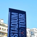 PSG vs PSV 직관후기입니다.(241023) 이미지