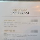 [경기 광주 두피케어] 경안동 두피 케어/탈모 케어 전문 스파오라 경안점 - 두피 집중 케어 후기