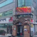 오동동195 이미지