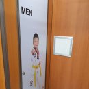 한국체대남일 이미지