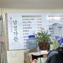 남경가든 이미지