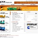 송탄발전기