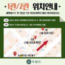 이엠씨영어학원 네이버블로그