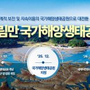 해양2로1 이미지