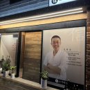 (신)스시마노 | 목포 스시마노 목포오마카세