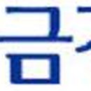 의료법인환명의료재단 조은금강병원 이미지