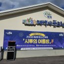 태백시(상장)청소년문화의집 이미지