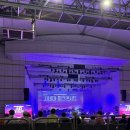 달빛아래탱고 | 수원 ‘시네마 파크 콘서트’ 실시간 관람후기