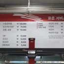 타이어프로 울산점 이미지