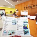 성동재활의원 이미지