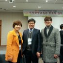 한국평생교육 총연합회 연차대회 참석 이미지