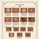 동백카츠부천
