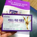 커브스 봉천클럽 이미지