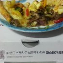 피자헛 수원버스터미널점 이미지