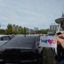 분성로261번길 | 장길자 국제위러브유 - 김해 클린월드운동 참여한 후기