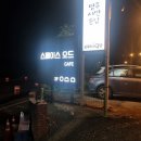 스페이스뷰