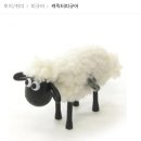 ㅈ ㅓ 이거 샀어요🐑 이미지